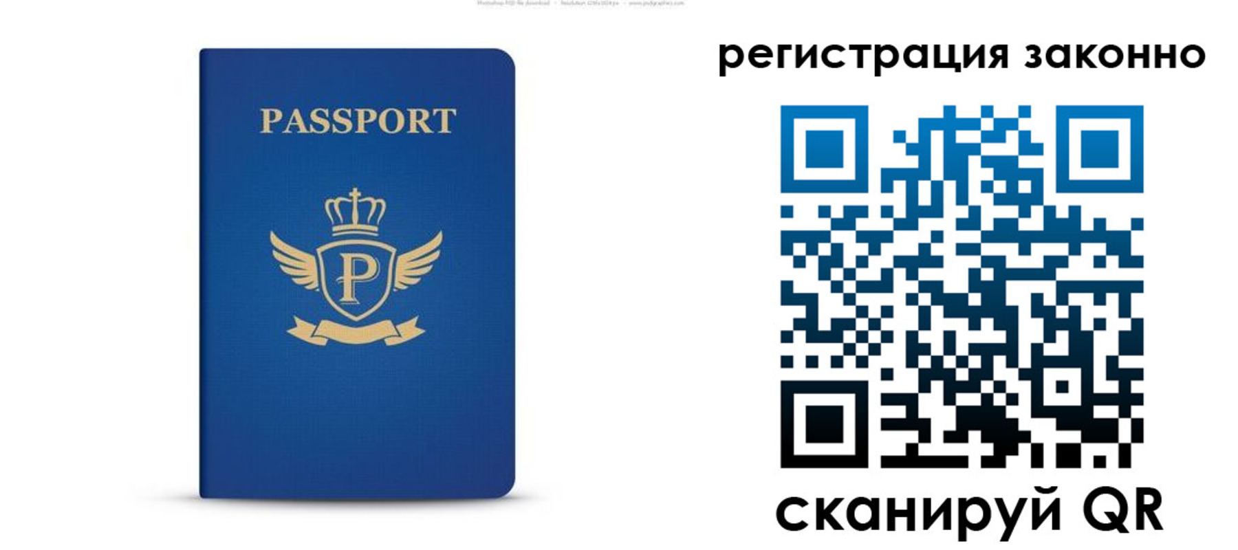 временная регистрация адрес в Дальнегорске