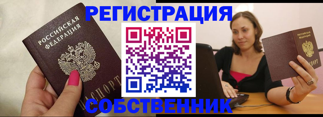 найти адрес прописки в Дальнегорске