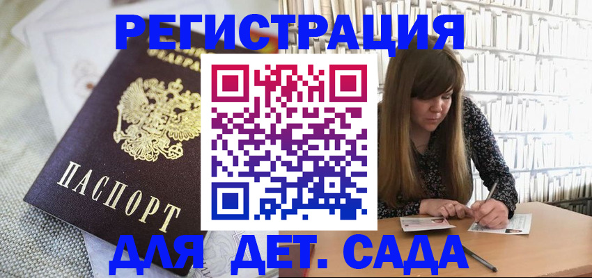 временная регистрация собственник в Дальнегорске